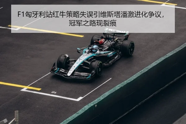 xiong-ya-li-zhan-hong-niu-ce-lve-shi-wu-yin-wei-si-ta-pan-ji-jin-hua-zheng-yi-guan-jun-zhi-lu-xian-lie-hen-3-224.jpg