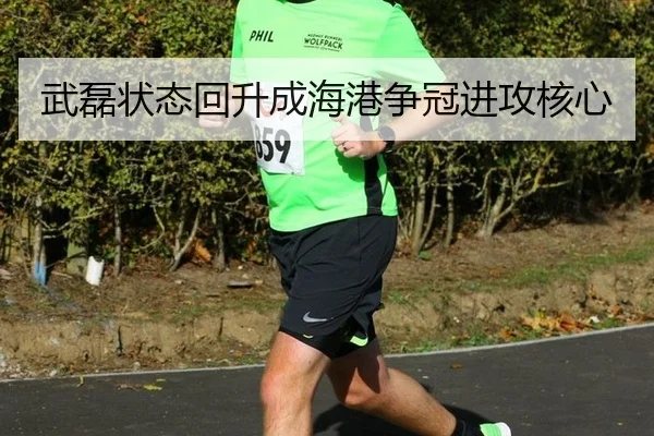 wu-lei-zhuang-tai-hui-sheng-cheng-hai-gang-zheng-guan-jin-gong-he-xin-2-206.jpg